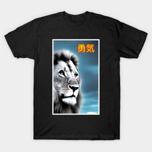 Lion Courage T-Shirt